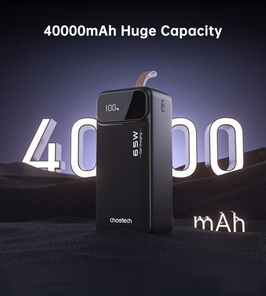 УМБ CHOETECH B734 / 40000 mAh / 65W B734 фото